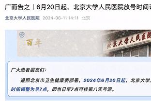 凯恩本场数据：1粒进球，2射1正，18次对抗10次成功，评分7.2分