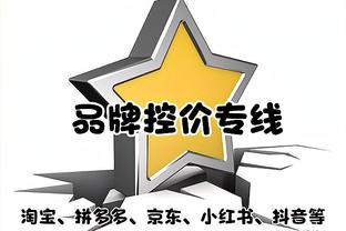 塔帅：在欧冠犯错就会被惩罚，裁判说萨卡那下检查过了不是点球