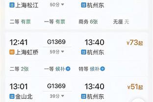 就是稳定！福克斯半场12中7&三分4中3轰下17分5助攻2抢断